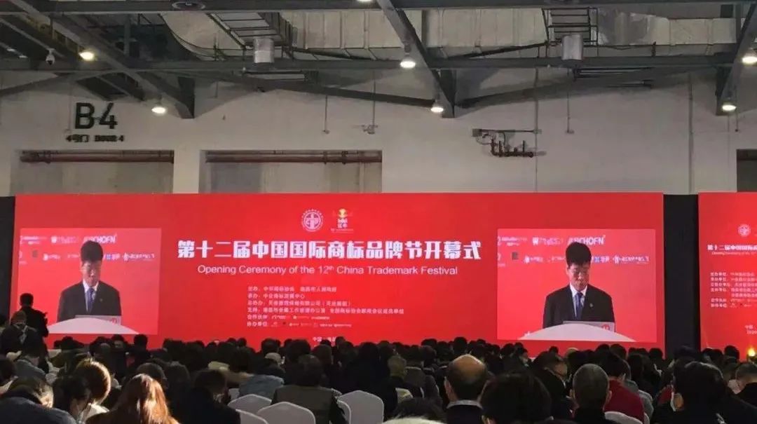 图片[2]-ePower亮相2020中华品牌商标博览会，助力筑建品牌未来-小四运营