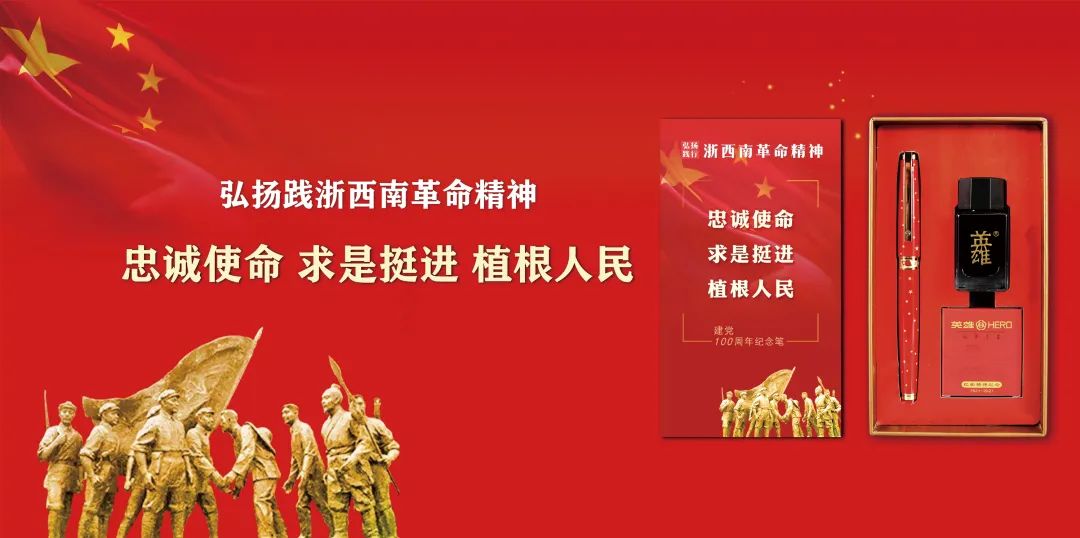 “英雄杯”第十三届中国钢笔书法大赛成人组一等奖作品欣赏（丁国东）