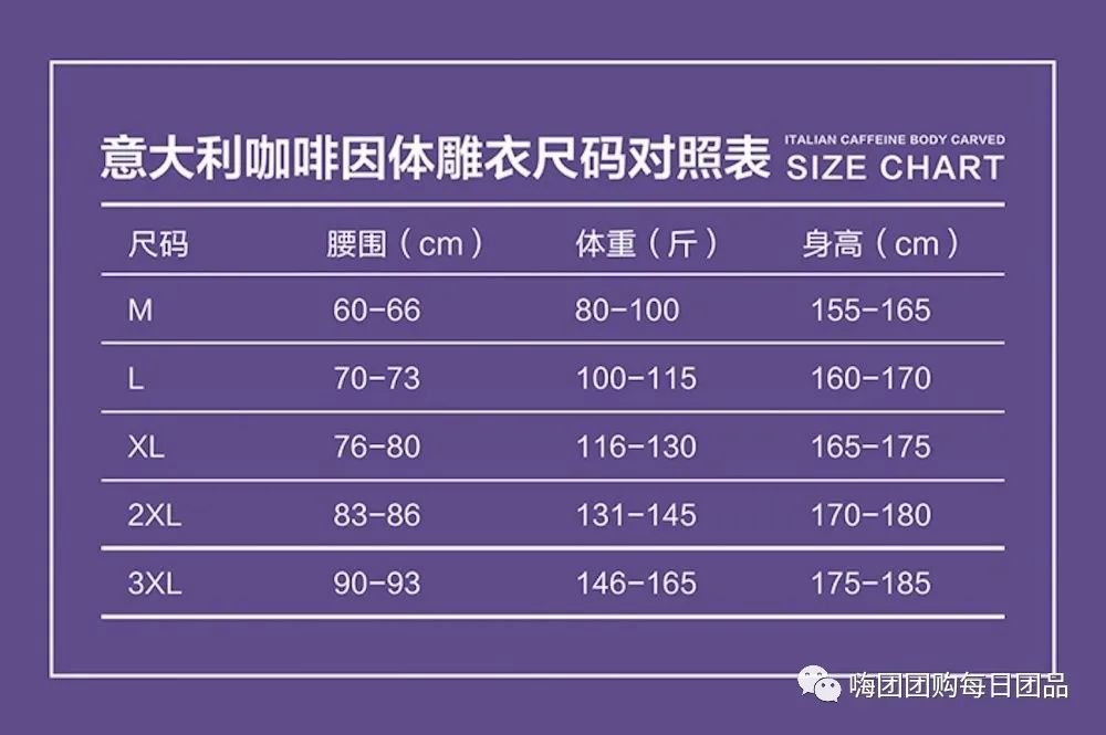 嗨团新品首团:extravagant密涅瓦体雕衣-三角款   小禾多功能手持电蚊