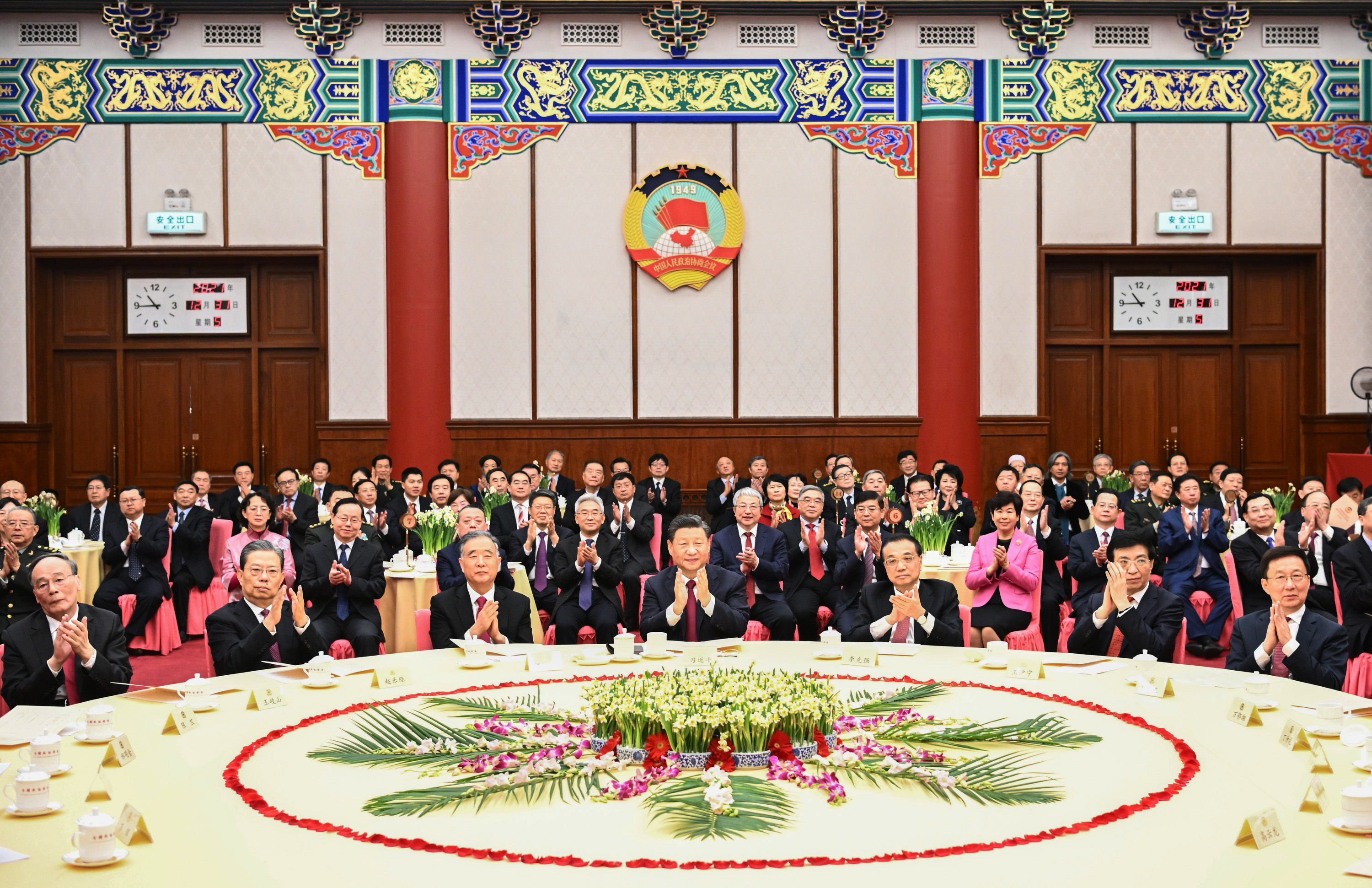 2021年12月31日，全国政协在北京举行新年茶话会。党和国家领导人习近平、李克强、汪洋、王沪宁、赵乐际、韩正、王岐山出席茶话会并观看演出。