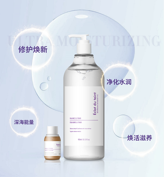 海洋净化5.5平衡水组合