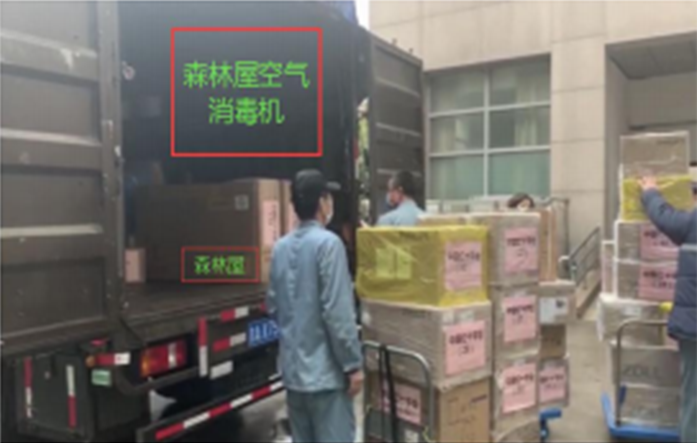 上海天悦：新型空气消毒技术领跑公共卫生安全防控