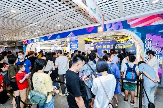 “给中国积木一个机会”主题体验活动现场盛况