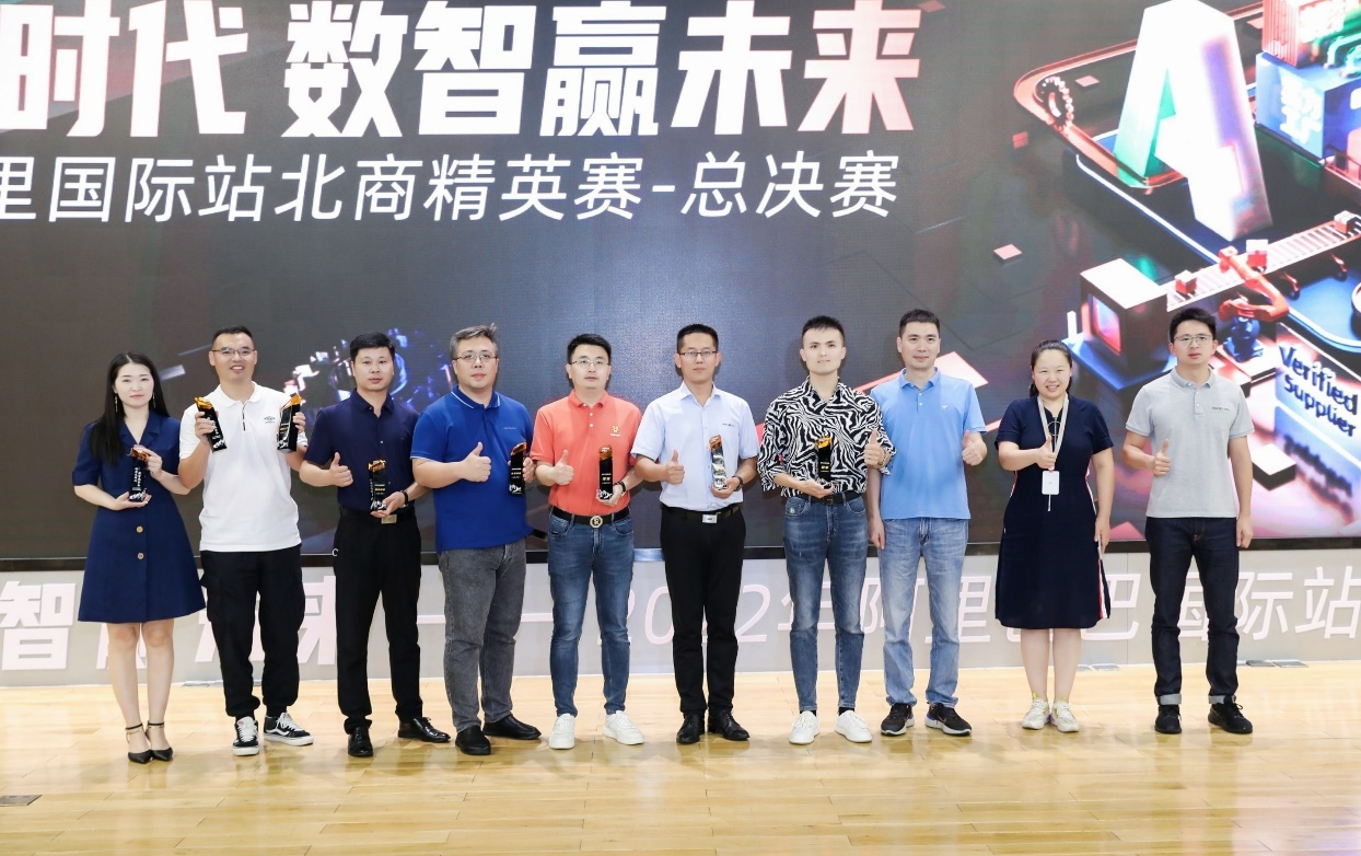 　　(图注：阿里国际站北商精英赛总决赛的7位外贸企业代表和阿里国际站工作人员)