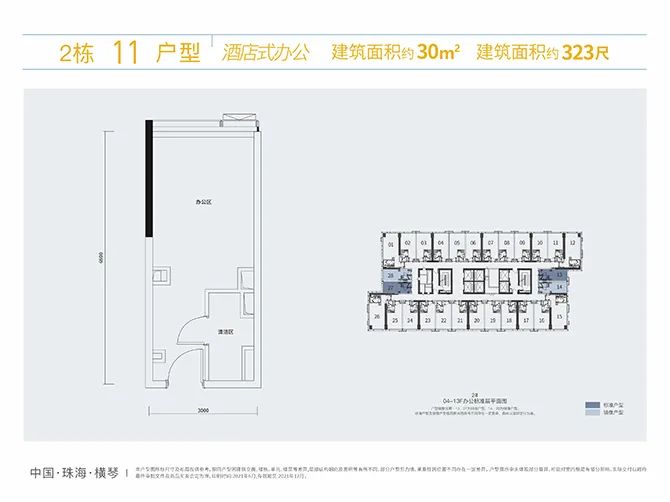 说明: 图片