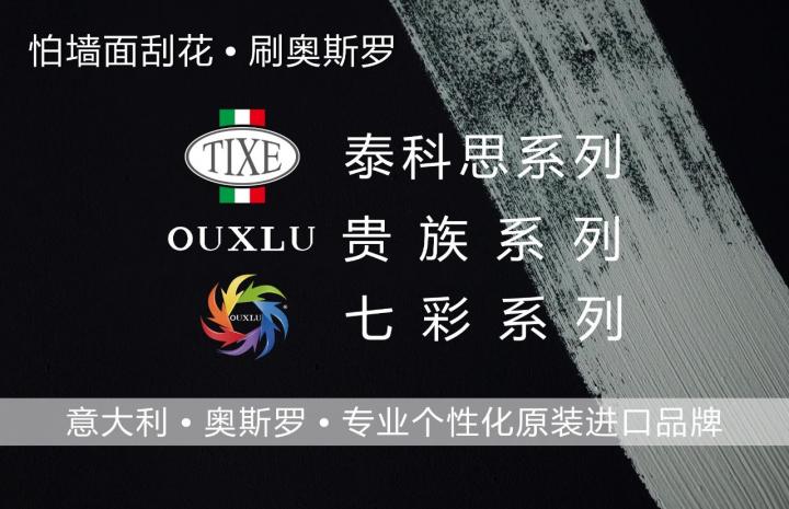 奥斯罗 | 南昌市服务中心 “ 玛勒莫 ” 案例