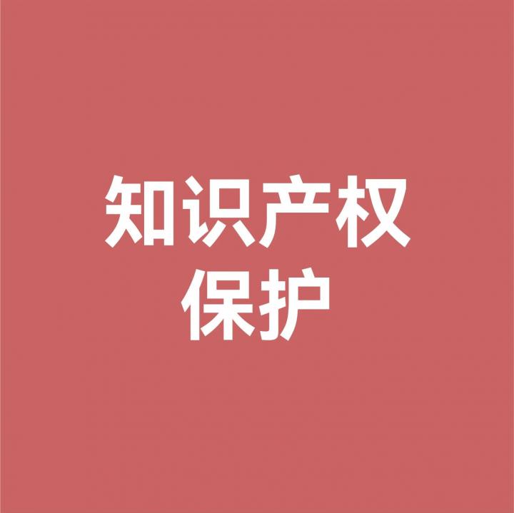 2023年全年获授权发明专利92.1万项，全年新注册商标438.3万件！