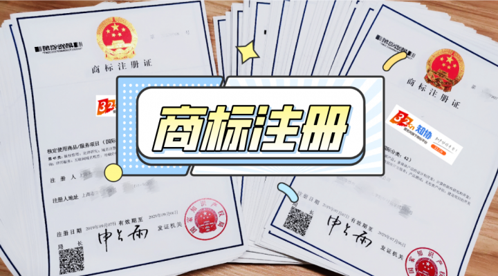 个人名义商标与公司名义商标的区别是什么？