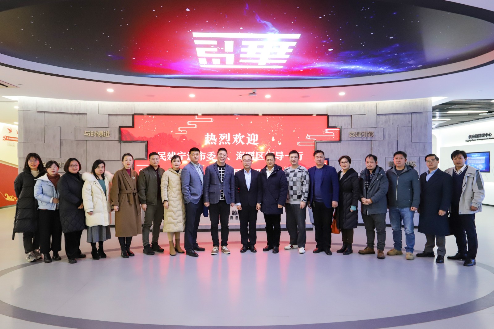 1-会后合照