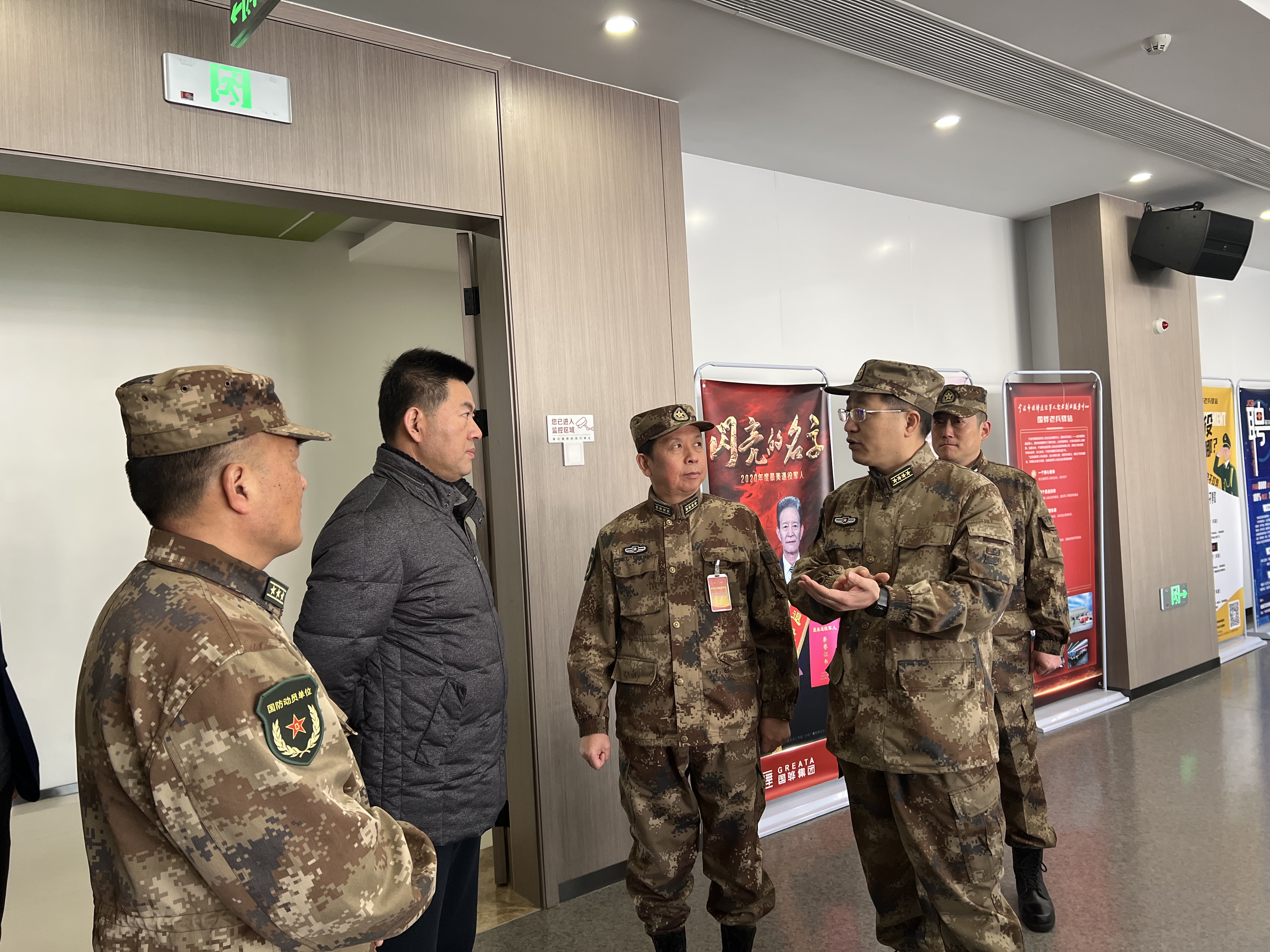 微信图片_20211231111410