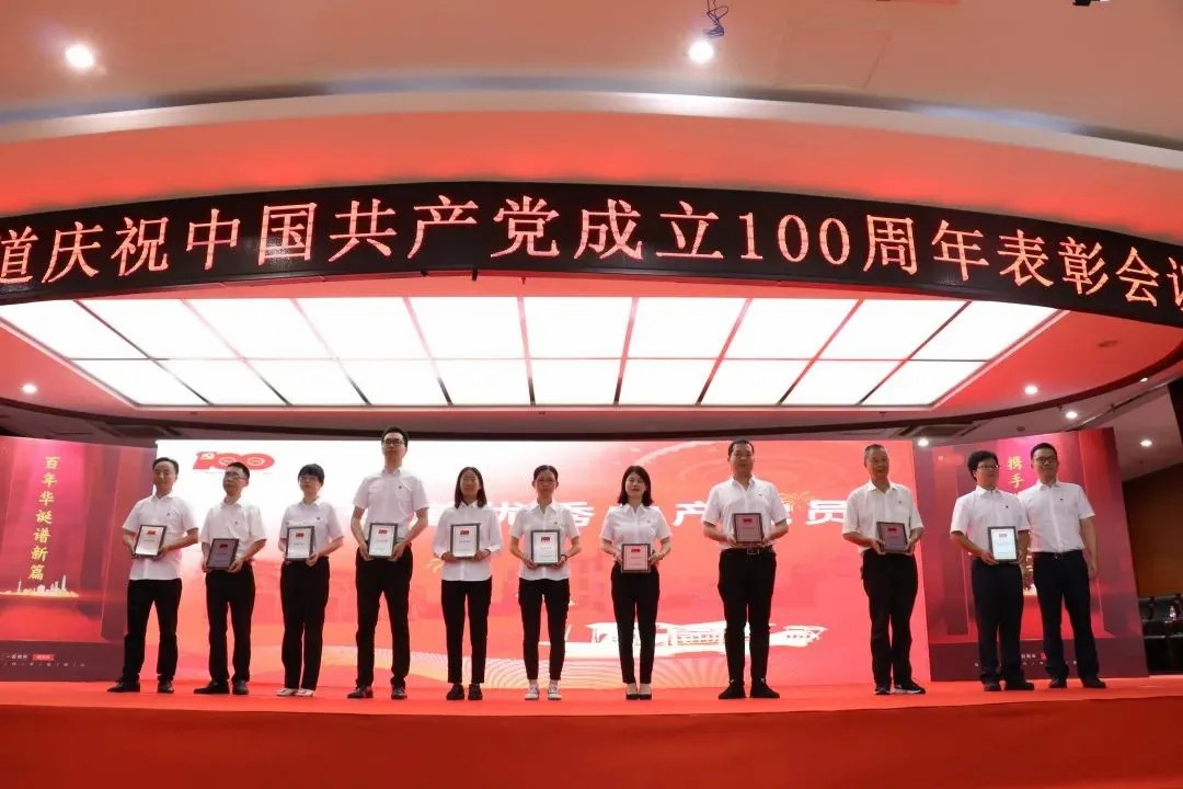 王艳获评优秀共产党员（左五）