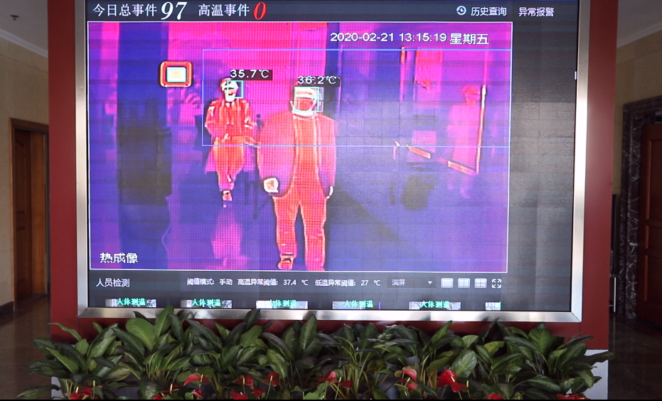 微信图片_20200313152147.png