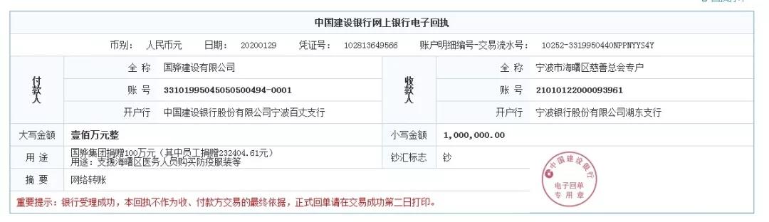 微信图片_20200219110346.jpg