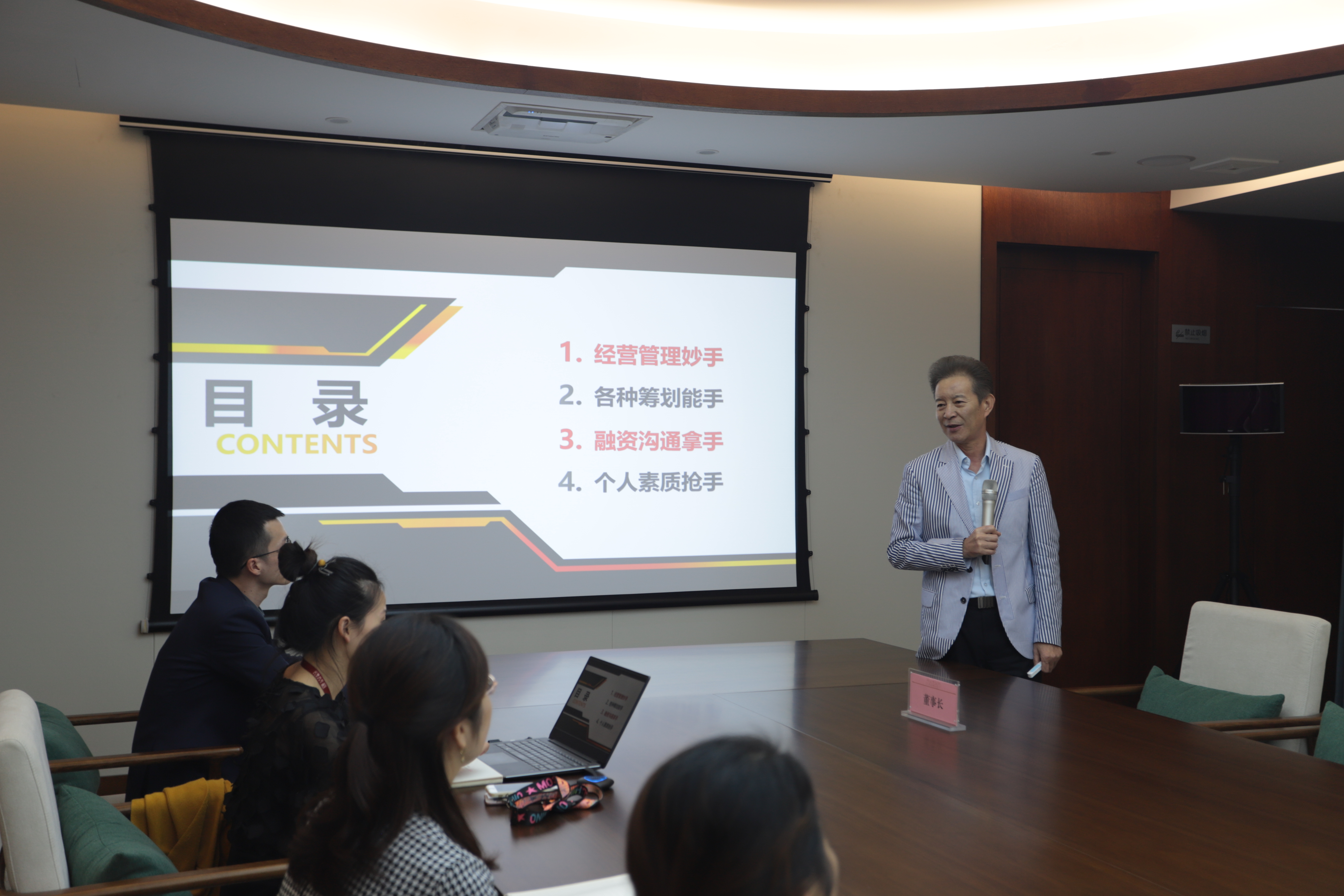 微信图片_20191101093456