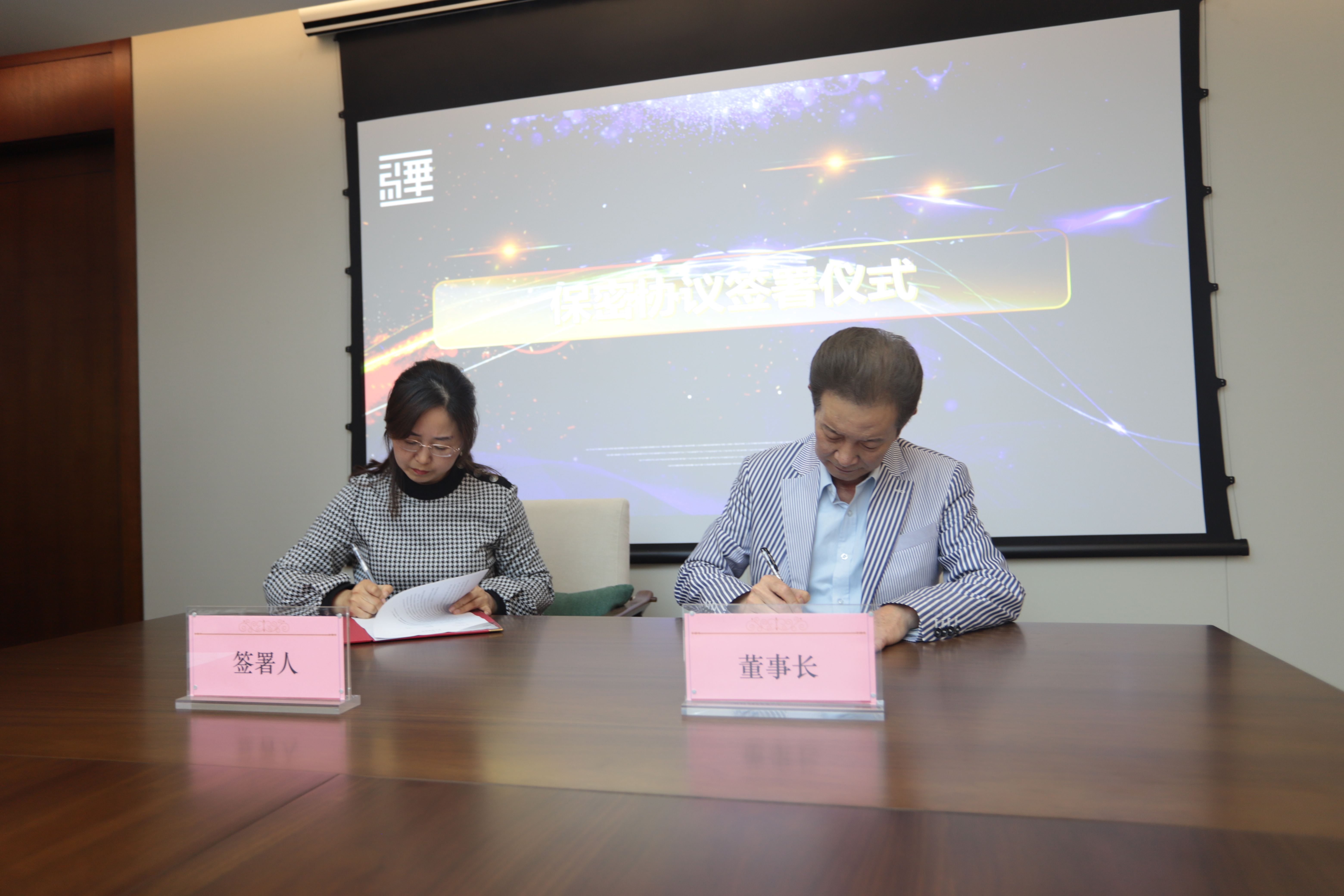 微信图片_20191101101421