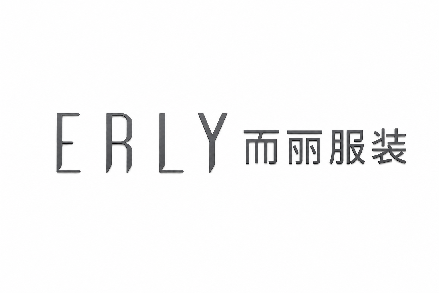 某美妆个护连锁