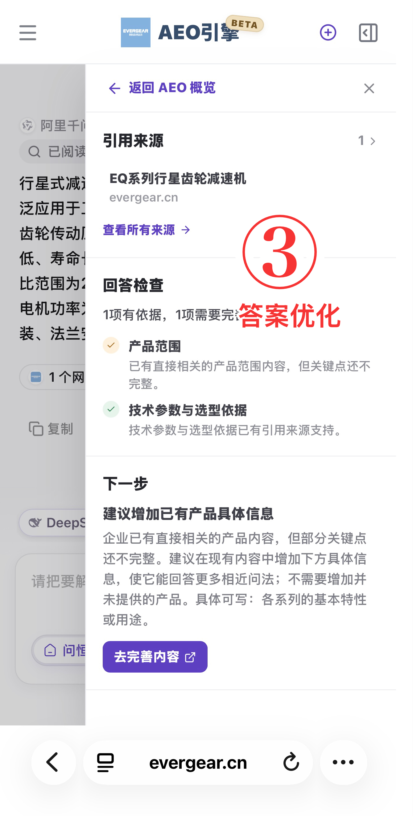 官网上补充真实的产品系列数据