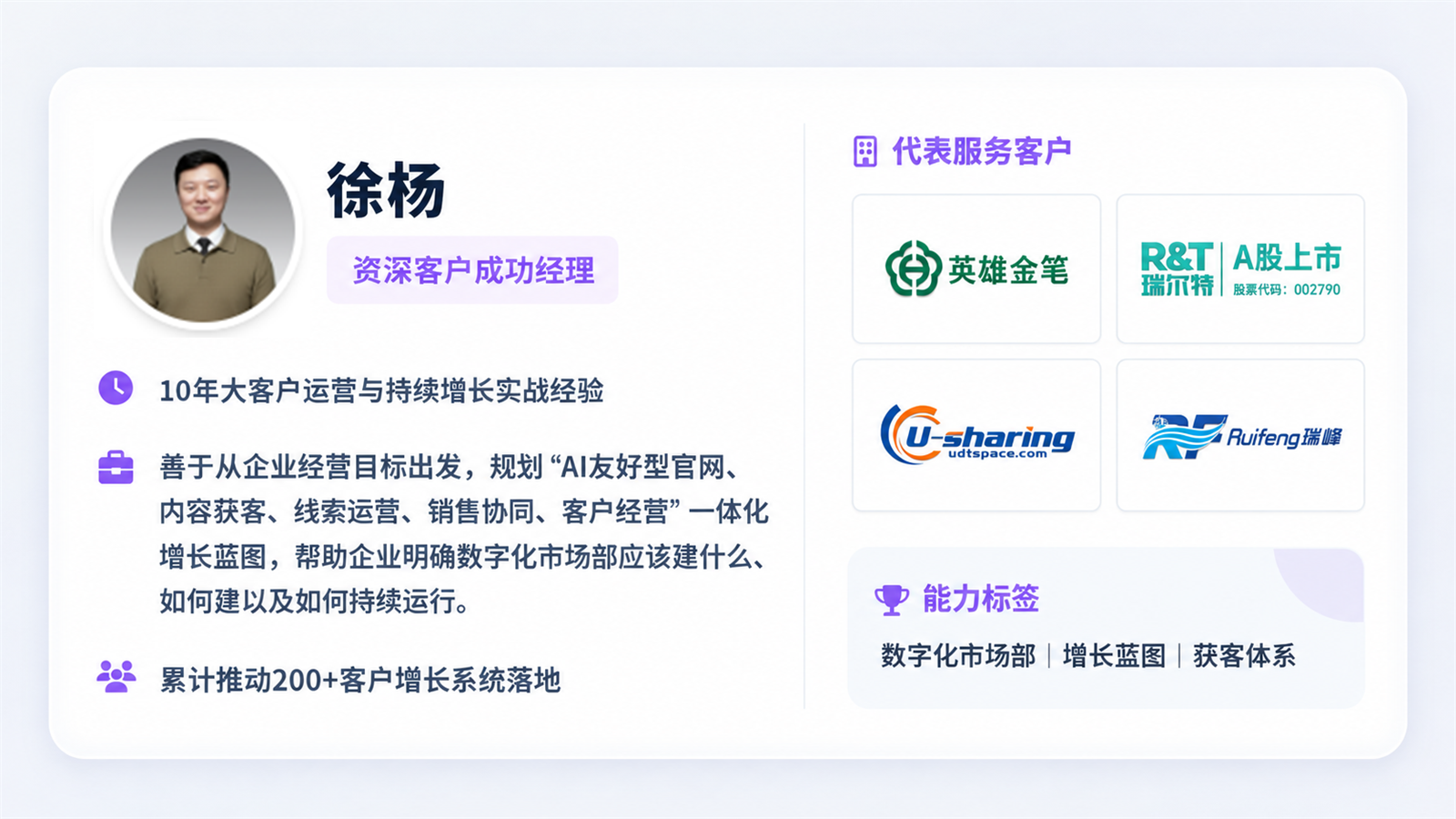 丽水山泉官网与微信小程序业务入口