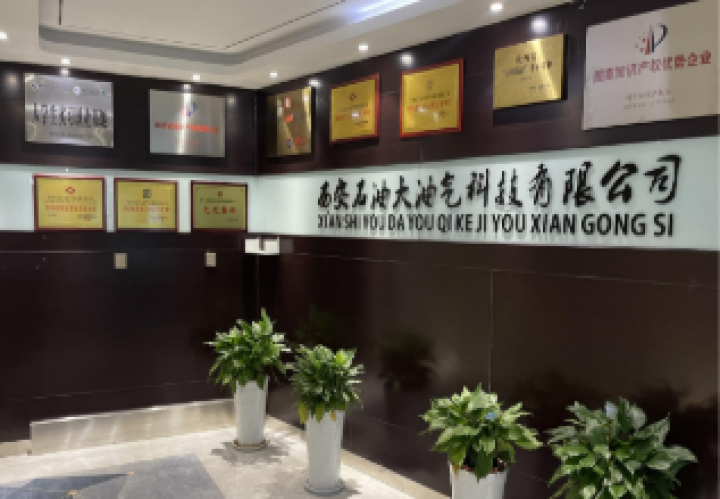 祝贺我司客户西安石油大油气科技有限公司实验中心获得CNAS实验室认可