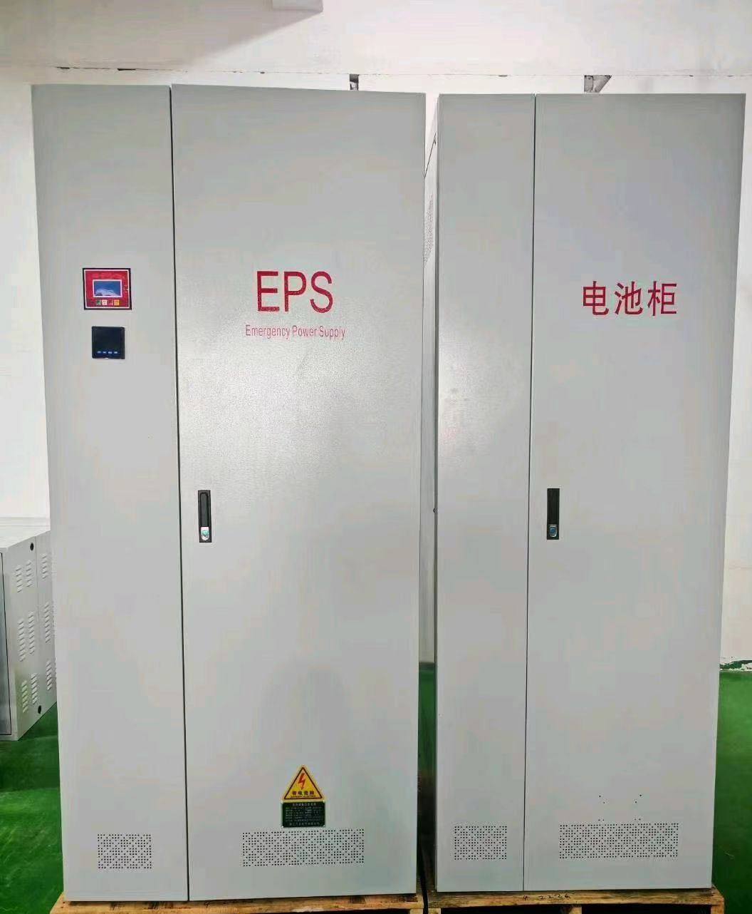 ATESP-- 备用电源系统