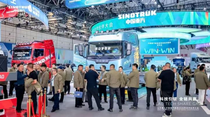 中国重汽集团2026年合作伙伴大会公众开放日圆满举办