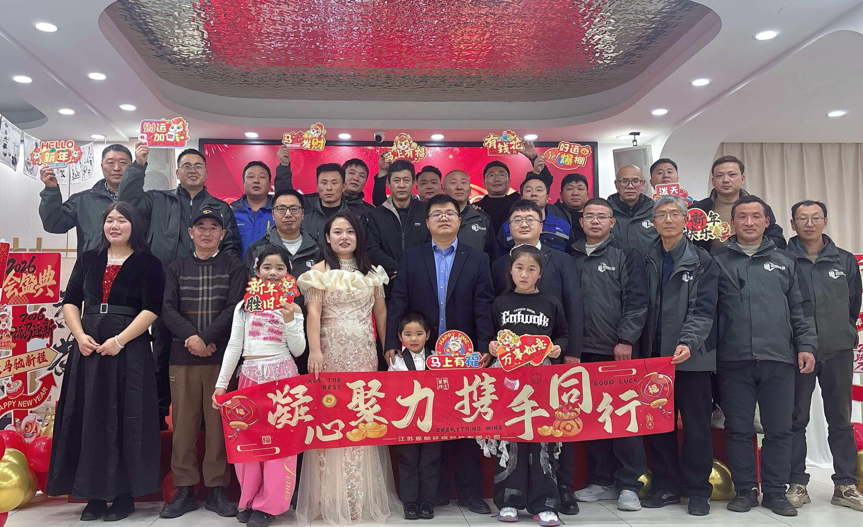 公司环境