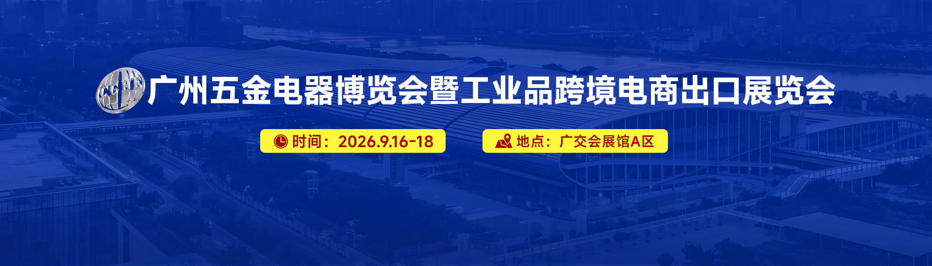 Banner图片1