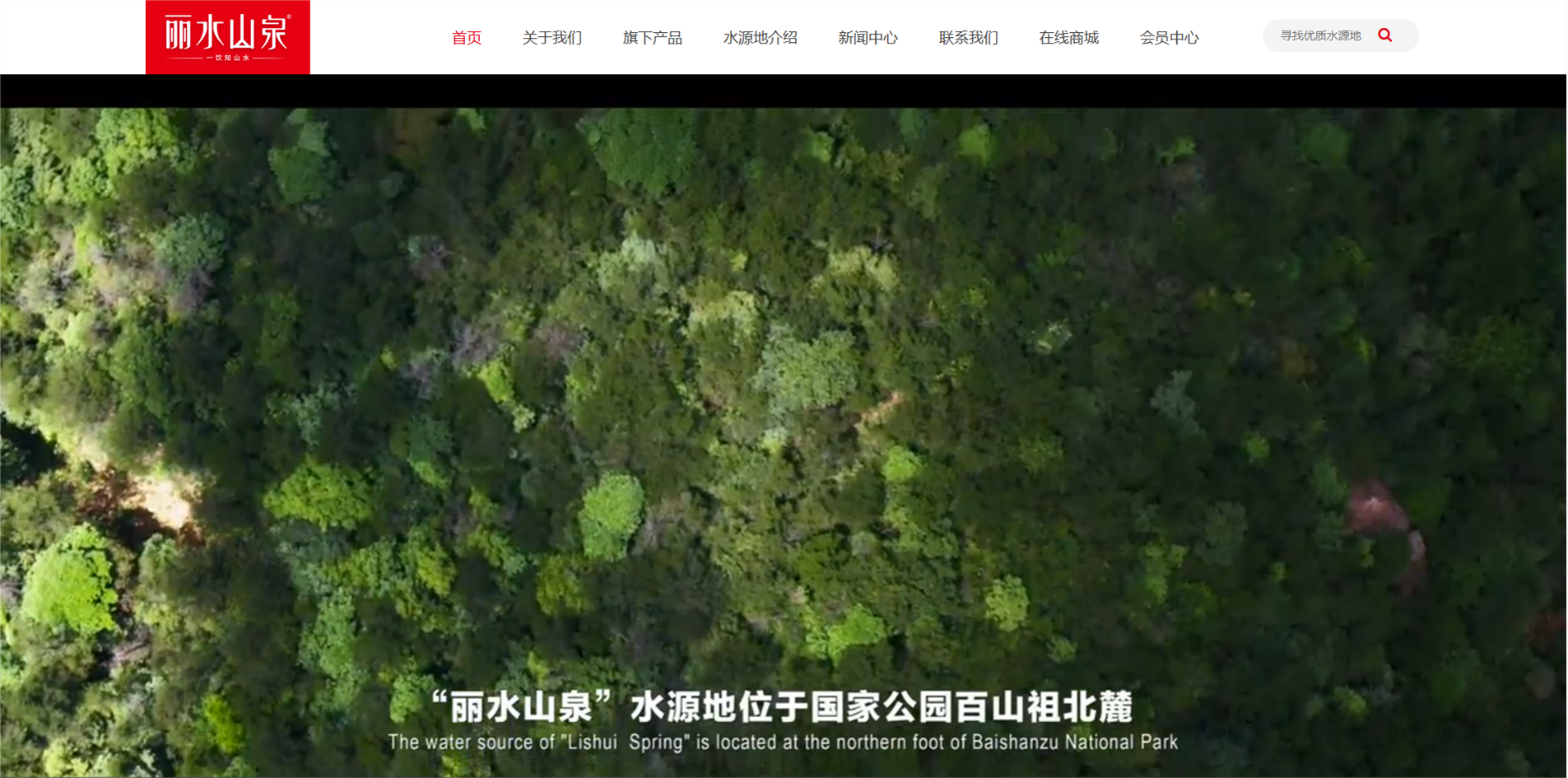 浙江香溢万物销售有限公司