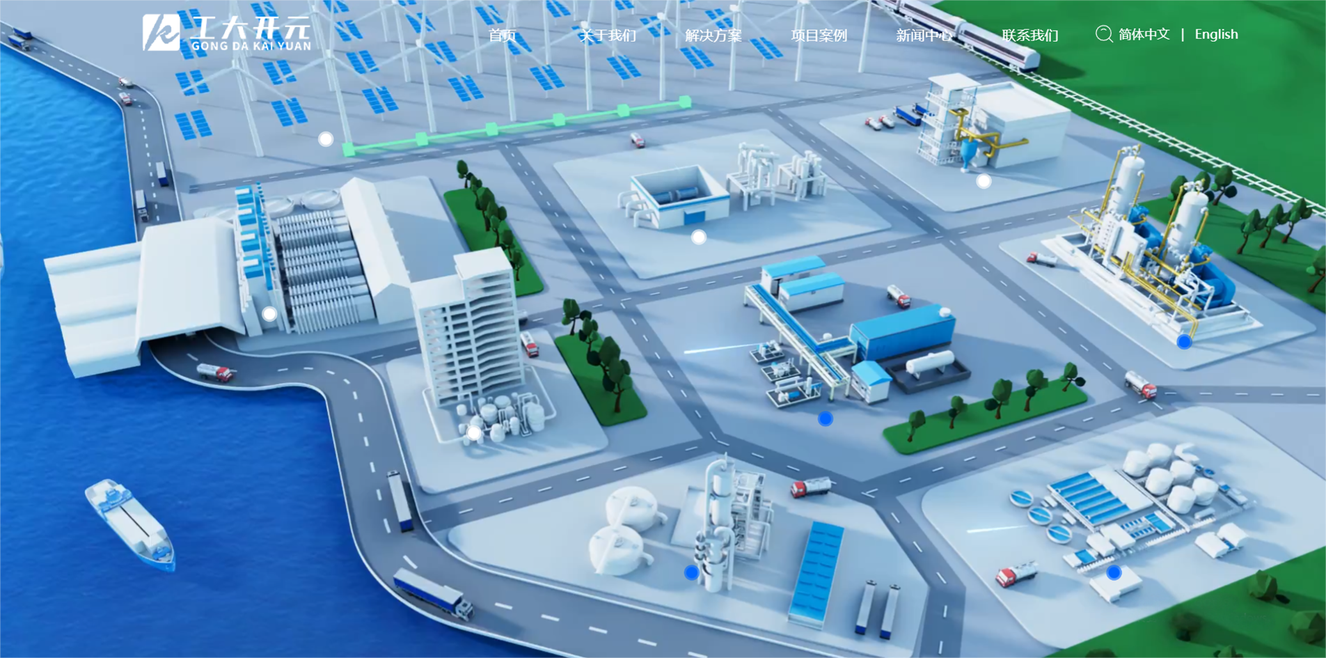 工大开元环保科技（南京）有限公司