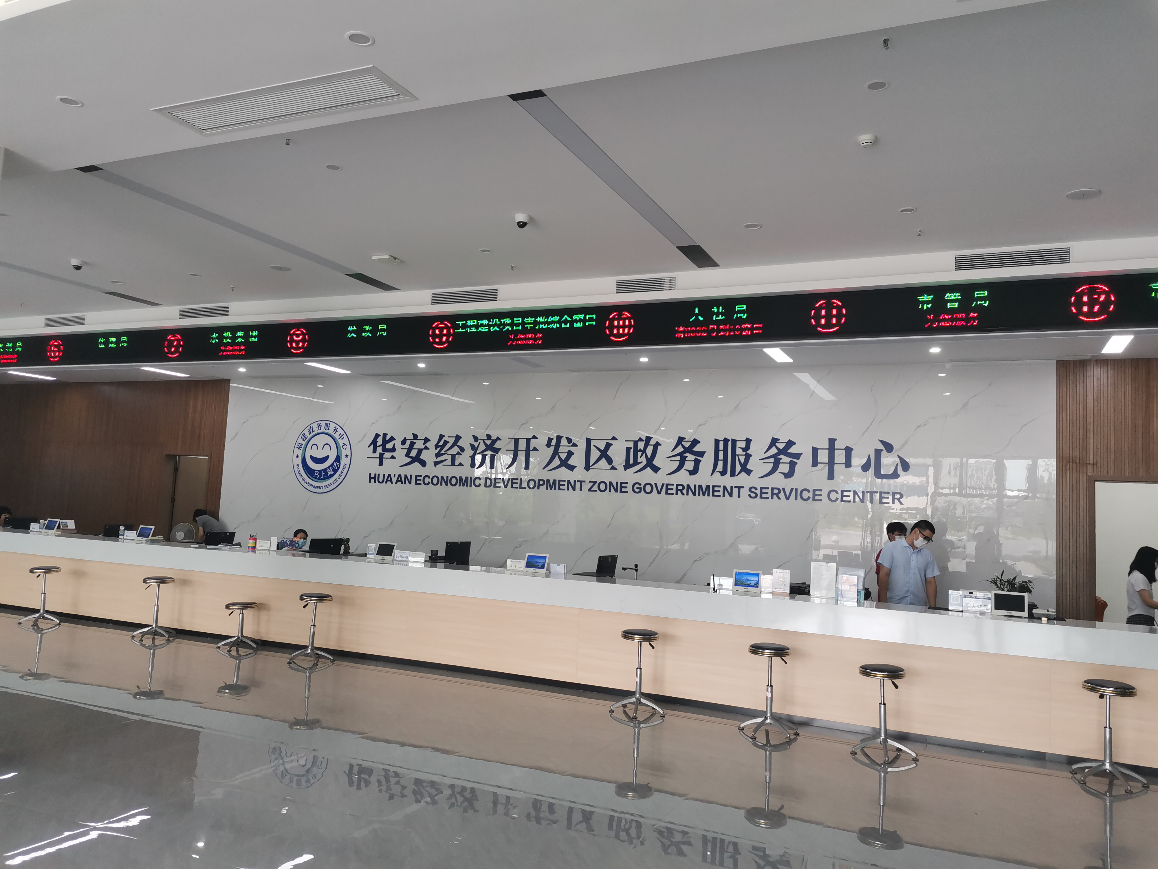 华安经济开发区综合服务中心（项目实拍图2）