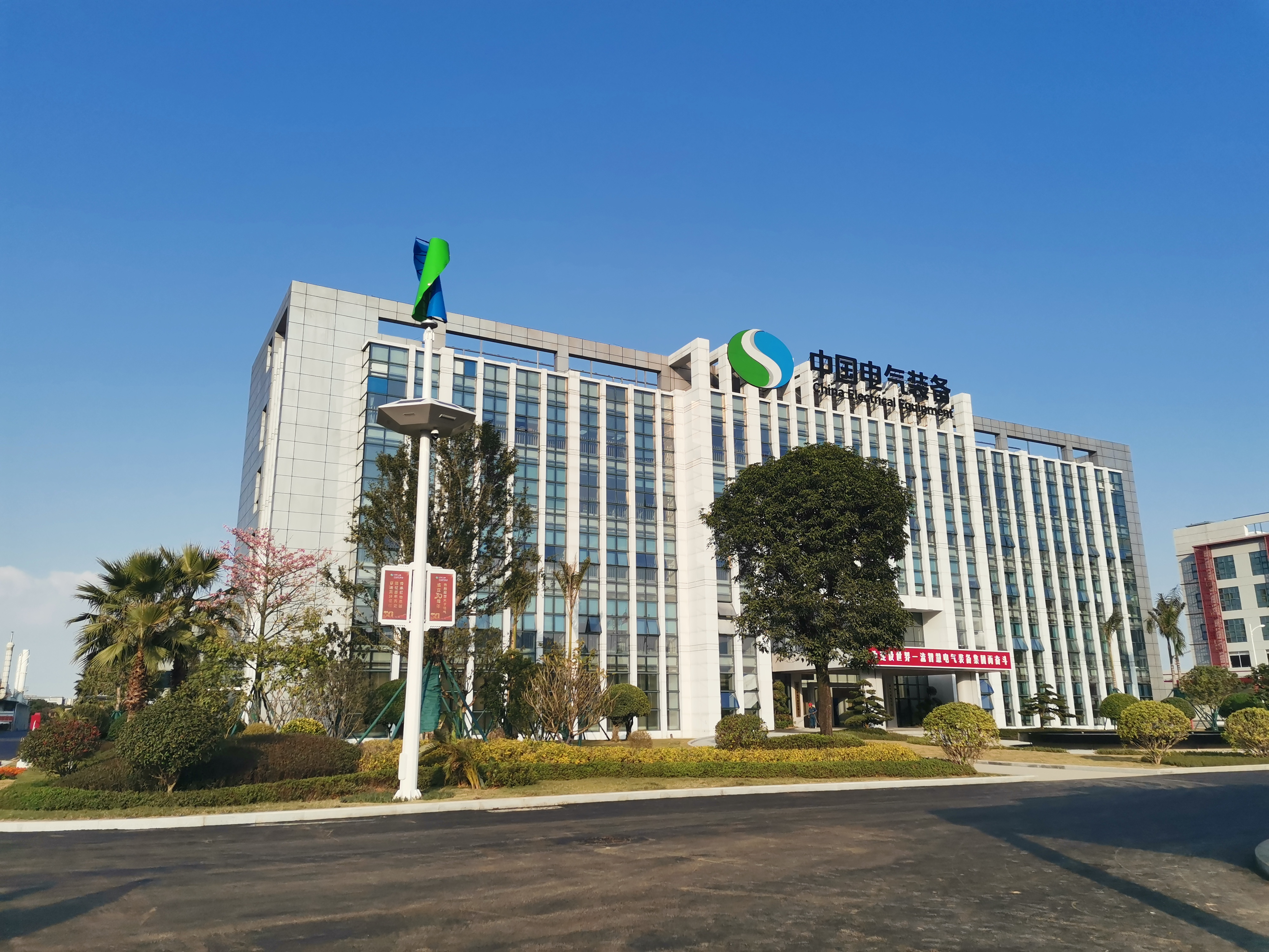 中国电气装备项目（现场实拍图1）