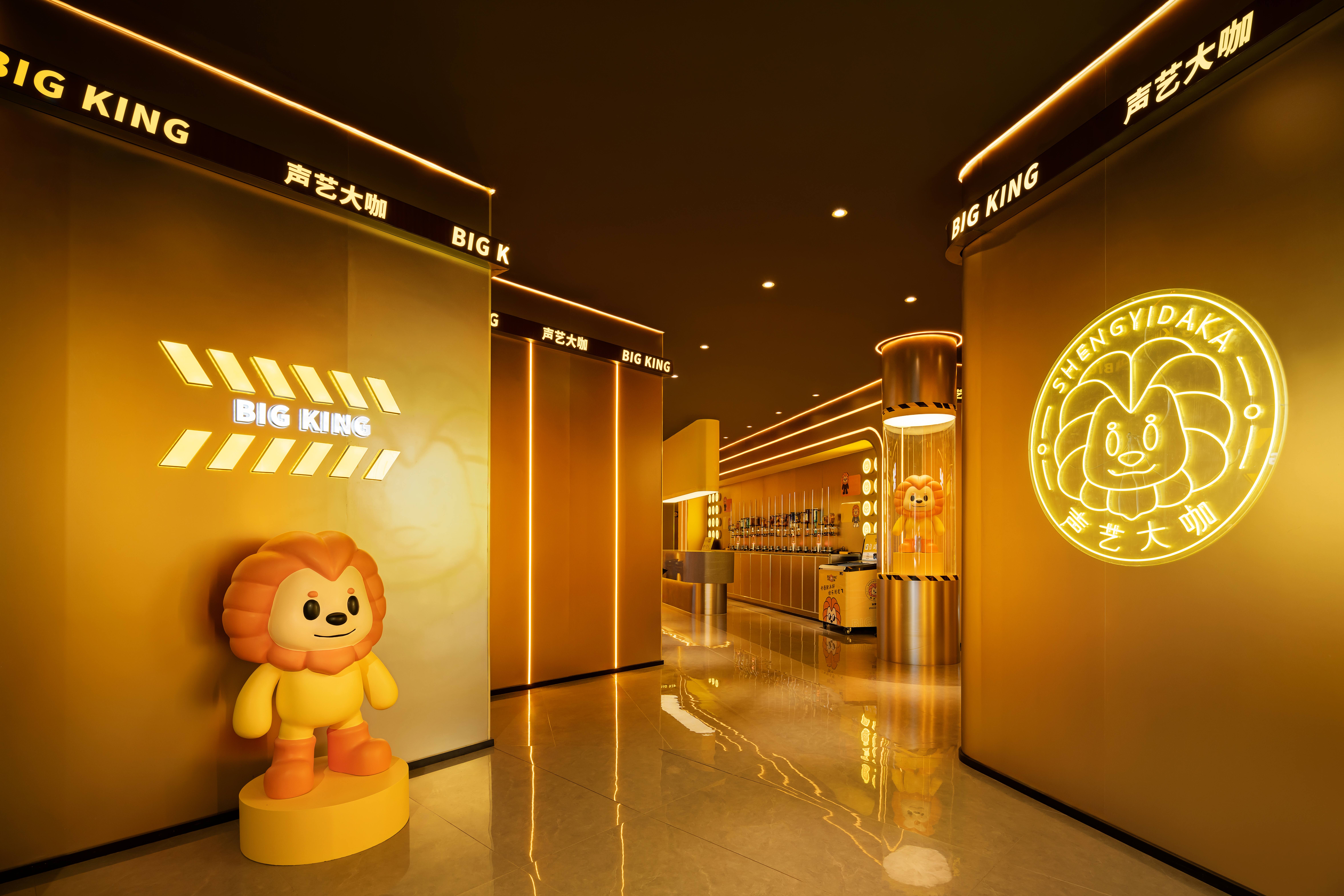 门店5