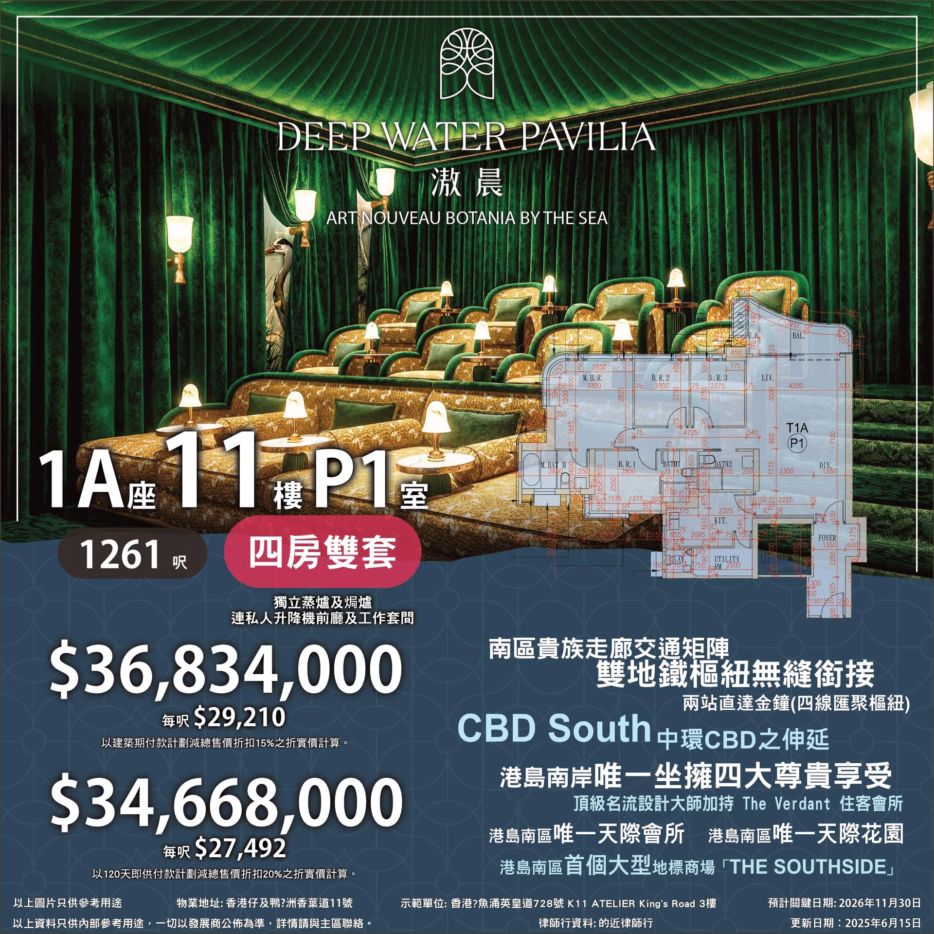 示範單位