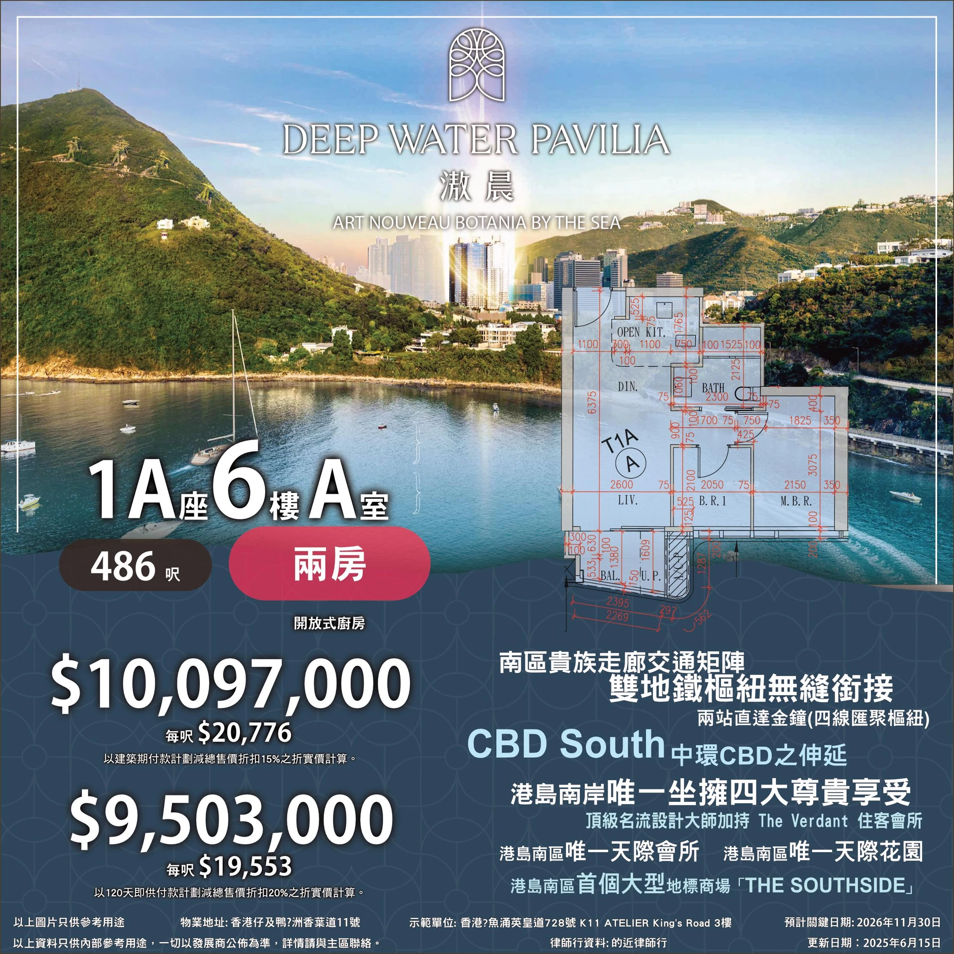 示範單位