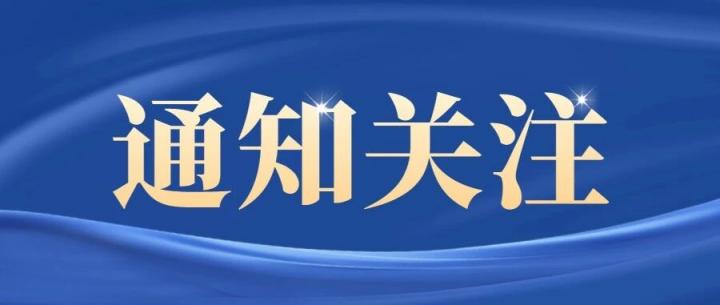市场监管总局：为期三个月！三部门重拳整治知识产权代理行业